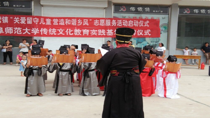 【青春建功十三五,携手共筑中国梦】历史文化学院“国学小课堂”关爱留守儿童社会实践调研2